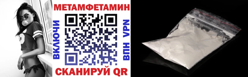 Амфетамин 97% Богородицк