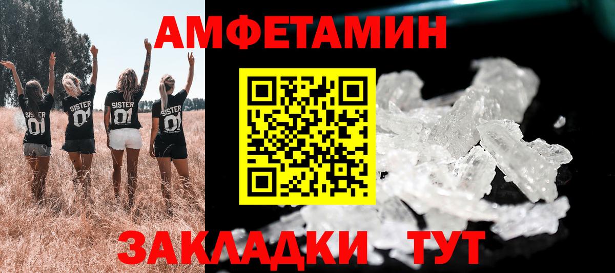 Amphetamine 98% Богородицк