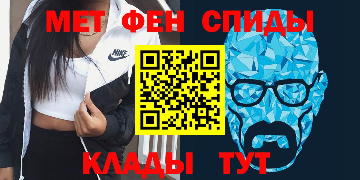 ГАШ  Кокаин  Мефедрон кристаллы  A PVP СОЛЬ   Вход с VPN  Богородицк  Марихуана  ГАШ 