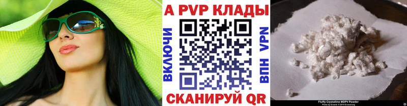 сайты даркнета какой сайт  Богородицк  Alpha-PVP мука 