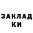 Метадон methadone Lancia Rally