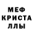 Amphetamine Розовый Kalepto 82