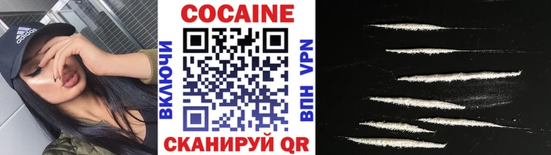 COCAIN Fish Scale  Богородицк 