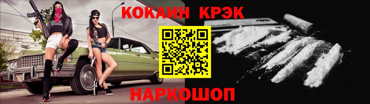 Cocaine Боливия  Кокаин  Вход с VPN  Богородицк  Кокаин FishScale 