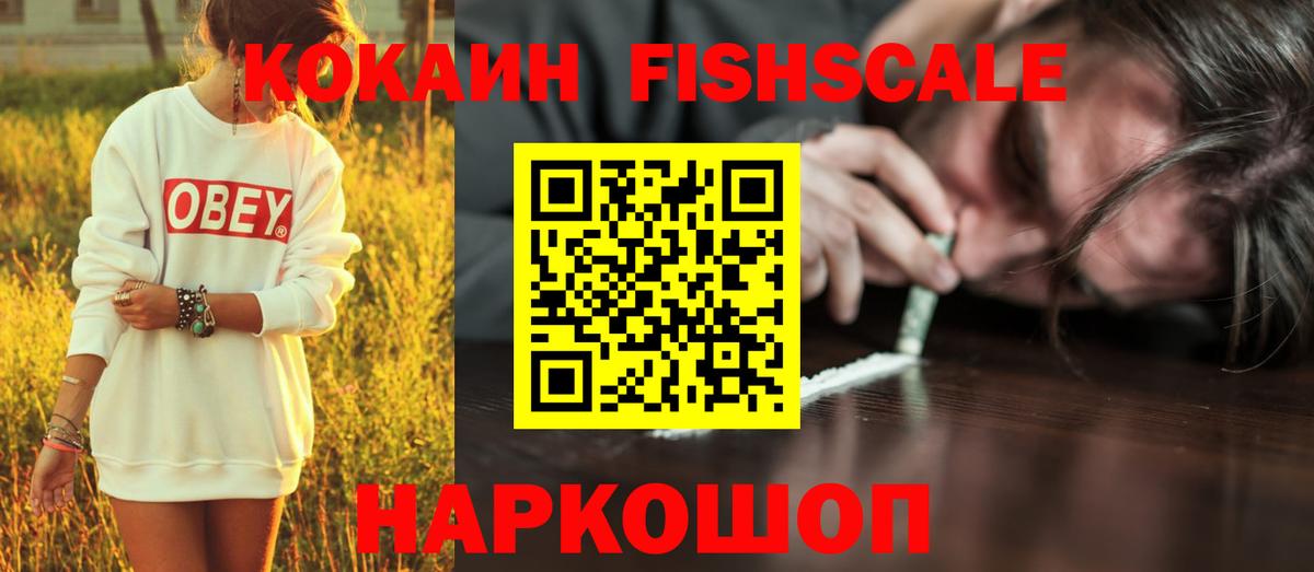 Cocaine Боливия Богородицк