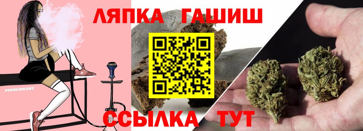 ГАШИШ хэш  Богородицк  ГАШ  ГАШИШ ice o lator 