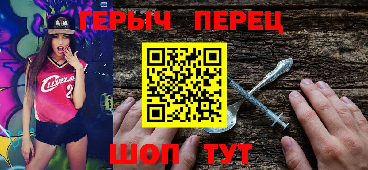 Героин белый  Богородицк 