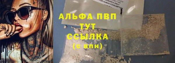 mdma Семёнов