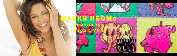 первитин Данков