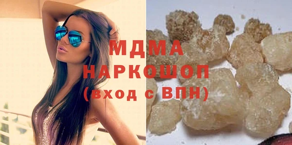 мефедрон Снежинск