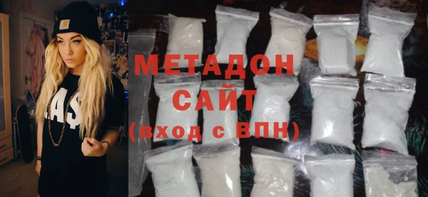 бошки Слюдянка