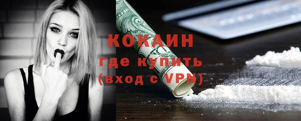 mdma Семёнов