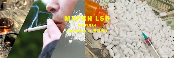 mdma Семёнов