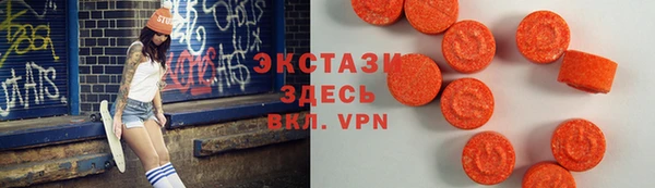 бошки Дегтярск