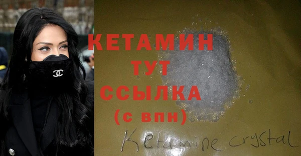 бошки Дегтярск