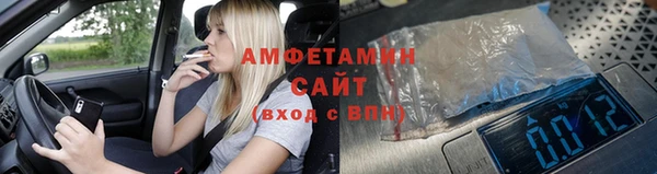 бошки Слюдянка