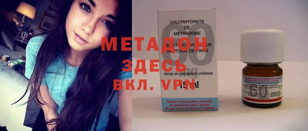 бошки Слюдянка