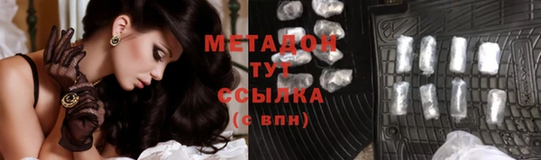 mdma Семёнов