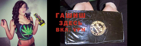 бошки Слюдянка