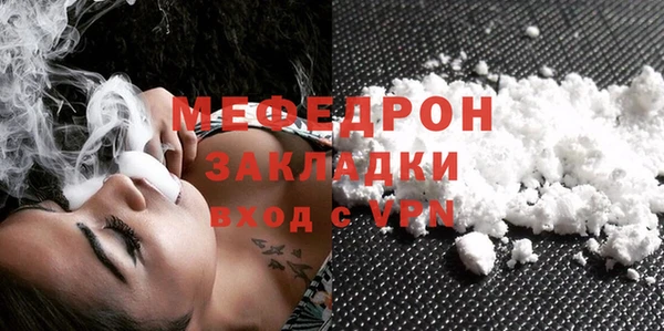 бошки Дегтярск