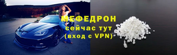 меф Семикаракорск