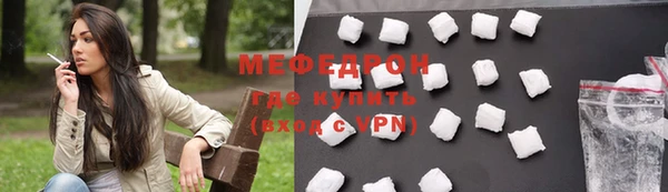 бошки Слюдянка