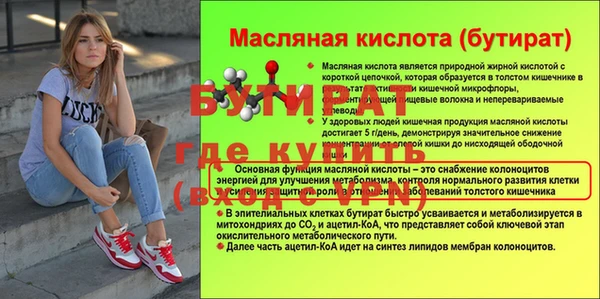 мефедрон Снежинск