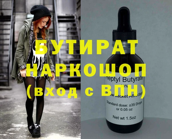 PSILOCYBIN Снежногорск