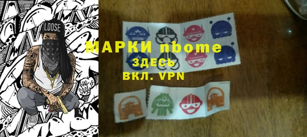 мефедрон Снежинск