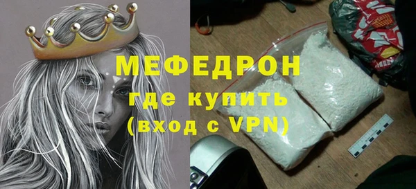 скорость mdpv Семилуки