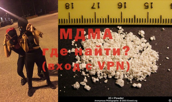 мефедрон Снежинск