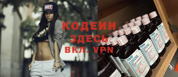 mdma Семёнов