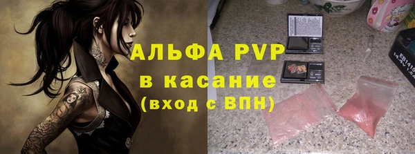 мефедрон Снежинск