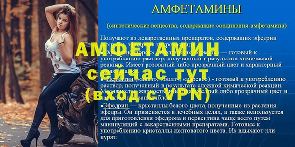 бошки Дегтярск
