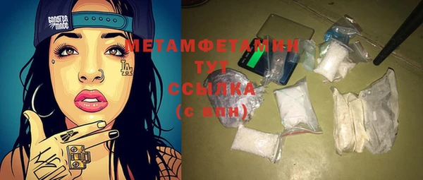 первитин Данков