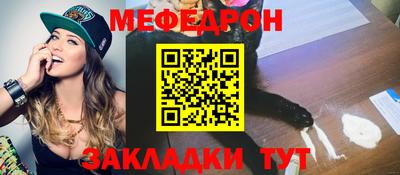 марихуана Беслан