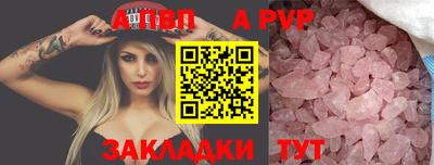 марихуана Беслан