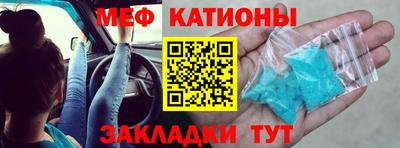 МДМА Балахна