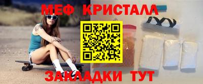 марихуана Беслан