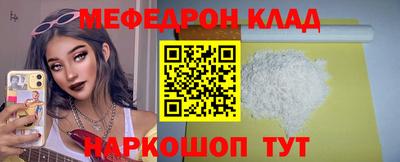 тгк Балаково