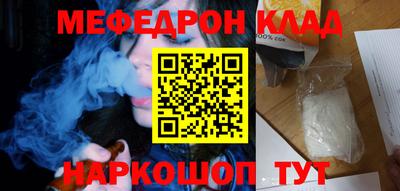 тгк Бийск