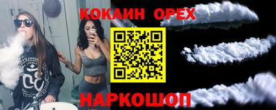 МДМА Балахна