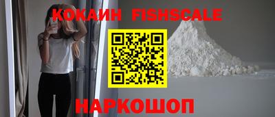 марихуана Беслан