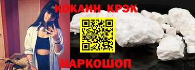 тгк Бийск