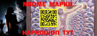 марихуана Беслан