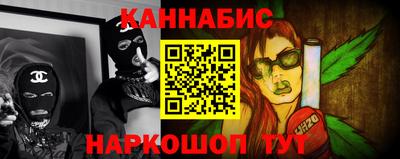 марихуана Беслан
