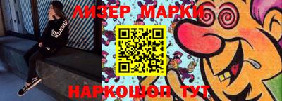 COCAINE Волжский