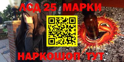 марихуана Беслан