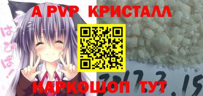 скорость mdpv Берёзовский