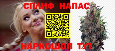марихуана Беслан